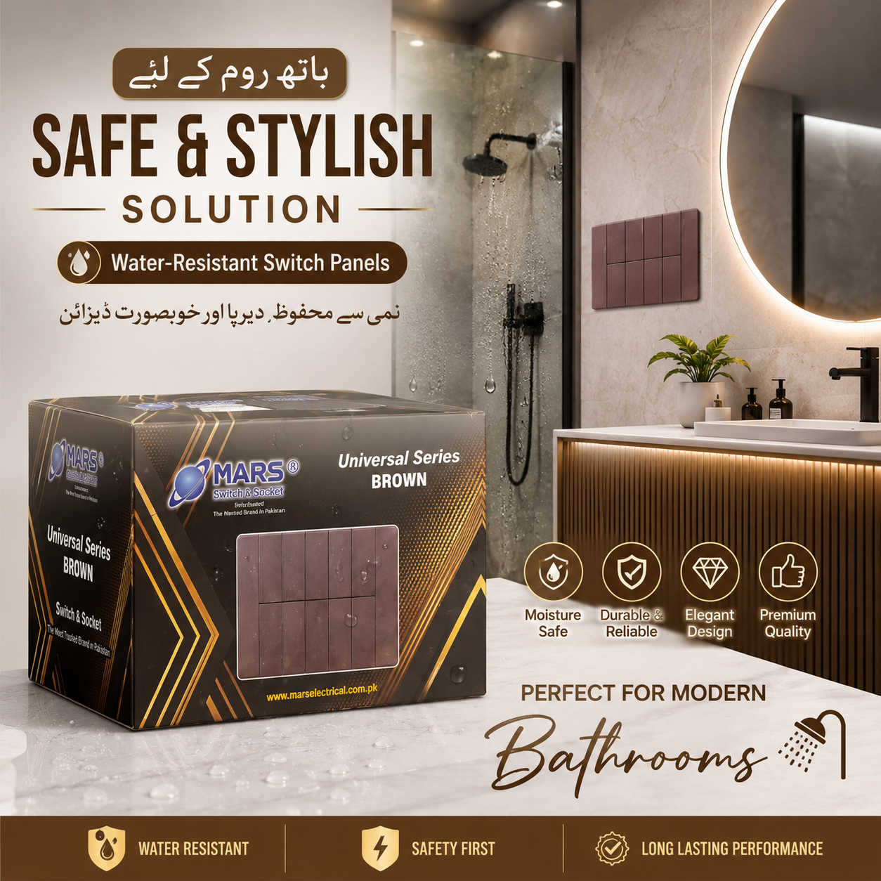 MARS Universal Series Brown Switch & Socket | Premium Electrical Accessories