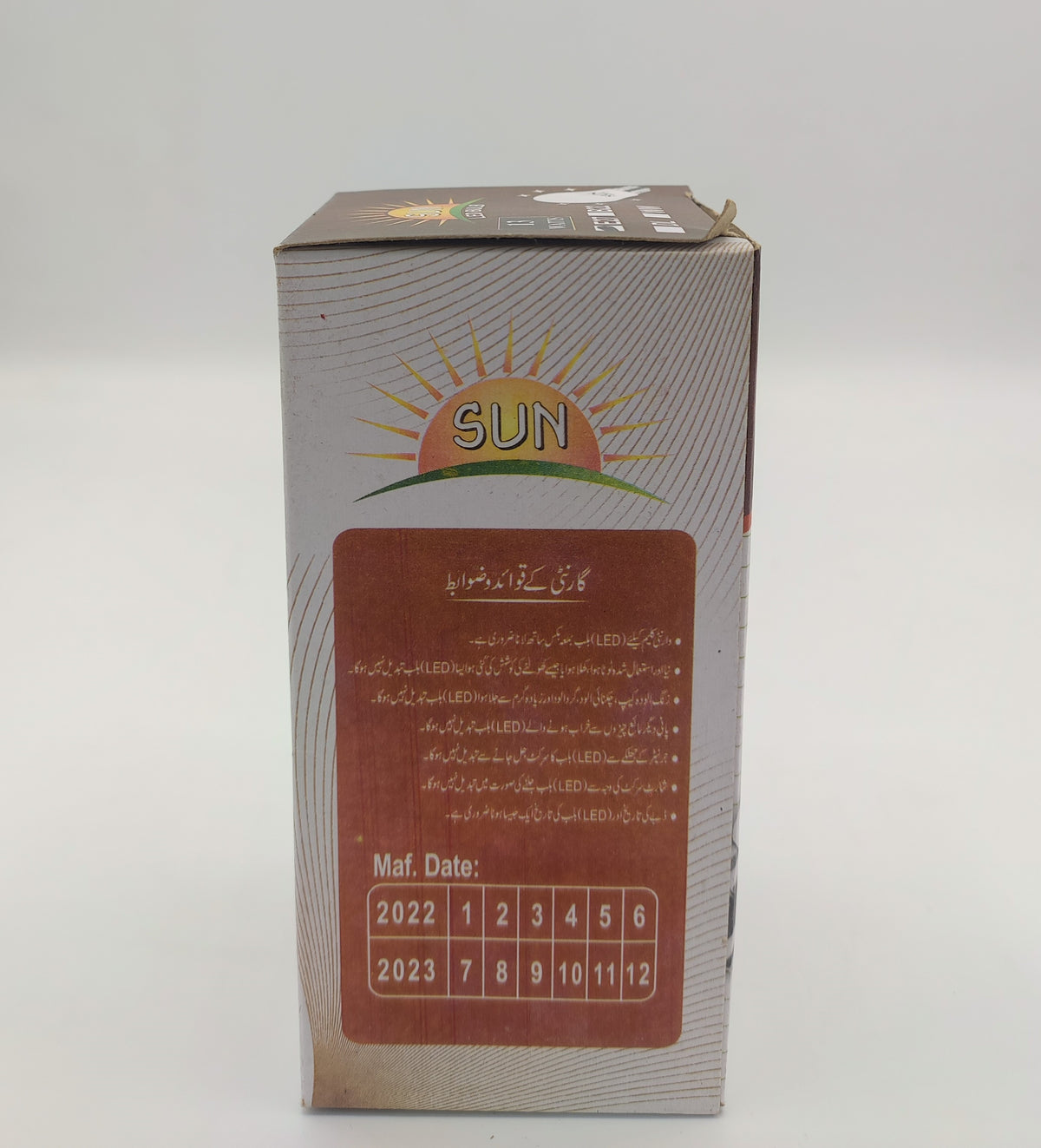 SUN LED Bulb 13W E27 | Energy Saving High Brightness LED Bulb